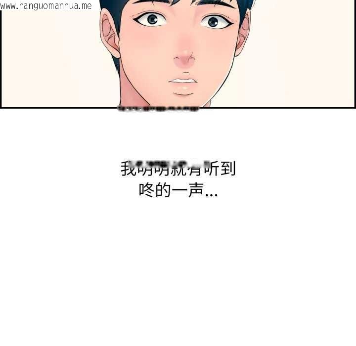 韩国漫画再爱我一次韩漫_再爱我一次-第6话在线免费阅读-韩国漫画-第166张图片