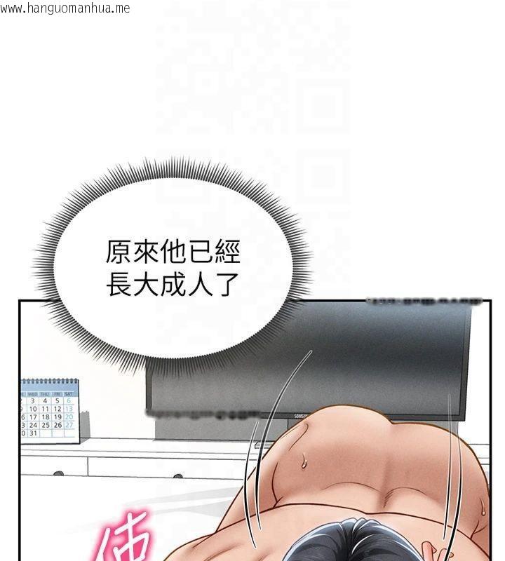 韩国漫画私密视角韩漫_私密视角-第19话-阿姨在上面摇在线免费阅读-韩国漫画-第100张图片