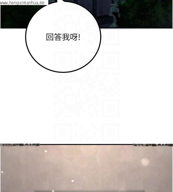 韩国漫画已婚学生想坏坏韩漫_已婚学生想坏坏-第22话-饥渴又敏感的肉体在线免费阅读-韩国漫画-第99张图片