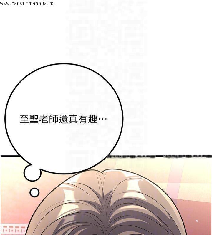 韩国漫画已婚学生想坏坏韩漫_已婚学生想坏坏-第22话-饥渴又敏感的肉体在线免费阅读-韩国漫画-第20张图片