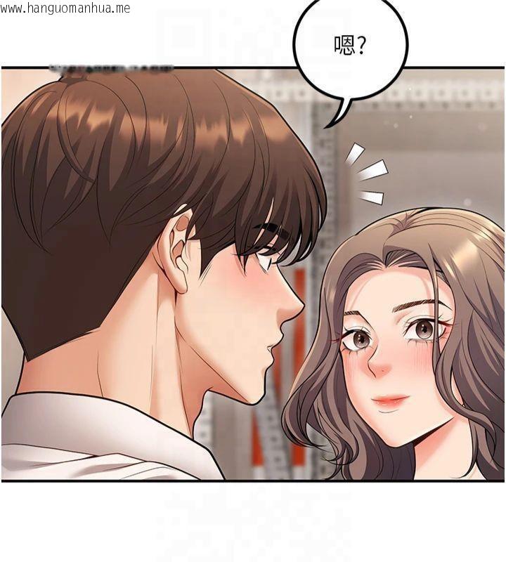 韩国漫画已婚学生想坏坏韩漫_已婚学生想坏坏-第22话-饥渴又敏感的肉体在线免费阅读-韩国漫画-第56张图片