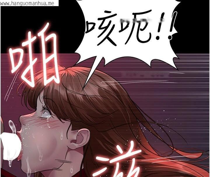韩国漫画夜间诊疗室韩漫_夜间诊疗室-第93话-踏入VIP病房区的代价在线免费阅读-韩国漫画-第72张图片