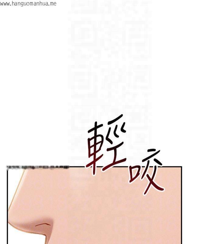 韩国漫画私密视角韩漫_私密视角-第19话-阿姨在上面摇在线免费阅读-韩国漫画-第104张图片