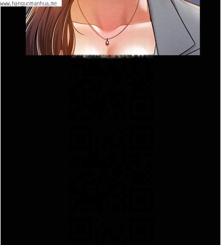 韩国漫画私密视角韩漫_私密视角-第19话-阿姨在上面摇在线免费阅读-韩国漫画-第81张图片