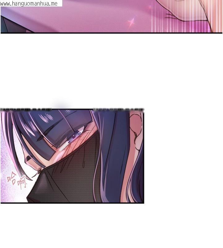 韩国漫画下一颤，性福韩漫_下一颤，性福-第13话-志工的「特别服务」在线免费阅读-韩国漫画-第85张图片