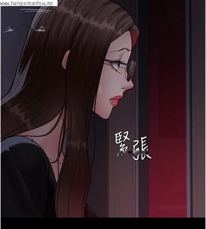 韩国漫画夜间诊疗室韩漫_夜间诊疗室-第93话-踏入VIP病房区的代价在线免费阅读-韩国漫画-第39张图片
