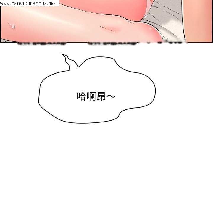 韩国漫画再爱我一次韩漫_再爱我一次-第6话在线免费阅读-韩国漫画-第107张图片