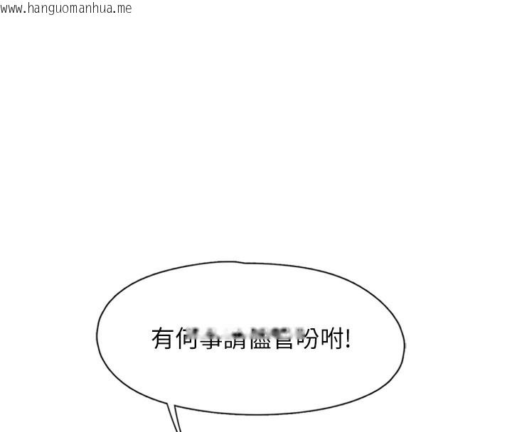 韩国漫画下一颤，性福韩漫_下一颤，性福-第13话-志工的「特别服务」在线免费阅读-韩国漫画-第39张图片
