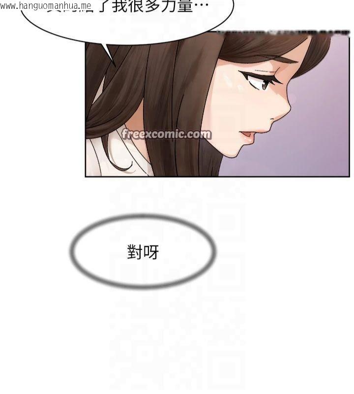 韩国漫画深层洁净达人韩漫_深层洁净达人-第20话-我们变得更亲近了在线免费阅读-韩国漫画-第31张图片