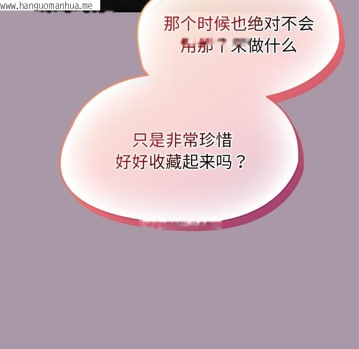 韩国漫画热情拳击馆韩漫_热情拳击馆-第10话在线免费阅读-韩国漫画-第101张图片