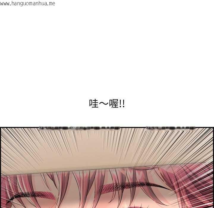韩国漫画再爱我一次韩漫_再爱我一次-第6话在线免费阅读-韩国漫画-第38张图片