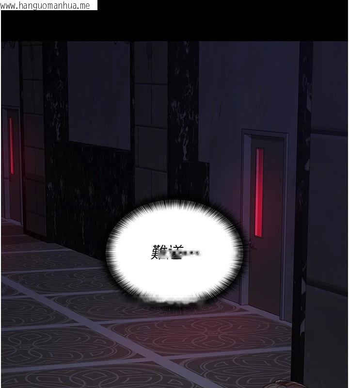 韩国漫画夜间诊疗室韩漫_夜间诊疗室-第93话-踏入VIP病房区的代价在线免费阅读-韩国漫画-第85张图片