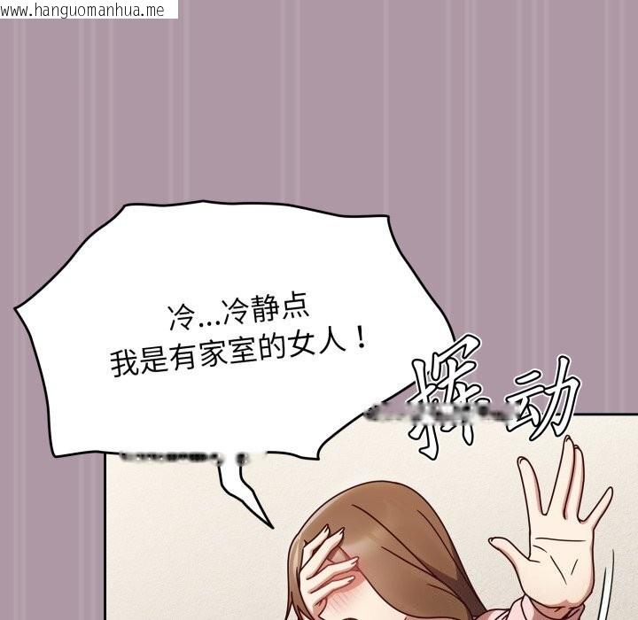 韩国漫画热情拳击馆韩漫_热情拳击馆-第10话在线免费阅读-韩国漫画-第19张图片