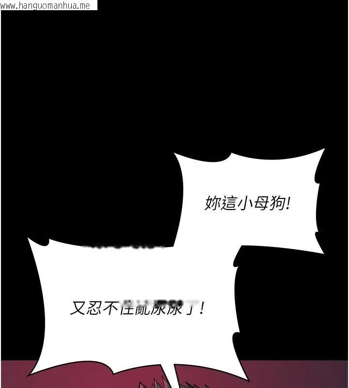 韩国漫画夜间诊疗室韩漫_夜间诊疗室-第93话-踏入VIP病房区的代价在线免费阅读-韩国漫画-第69张图片