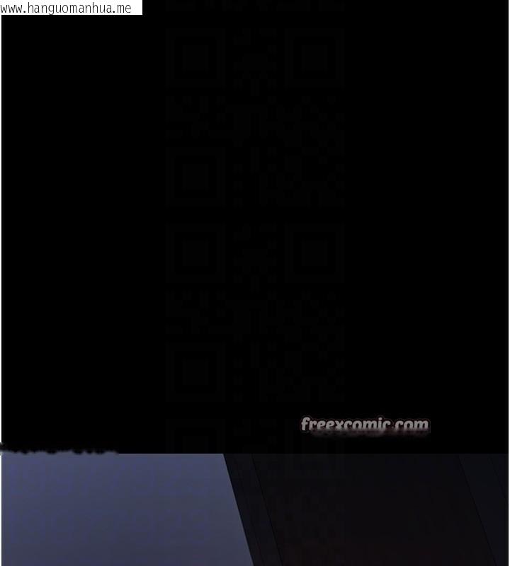 韩国漫画夜间诊疗室韩漫_夜间诊疗室-第93话-踏入VIP病房区的代价在线免费阅读-韩国漫画-第120张图片