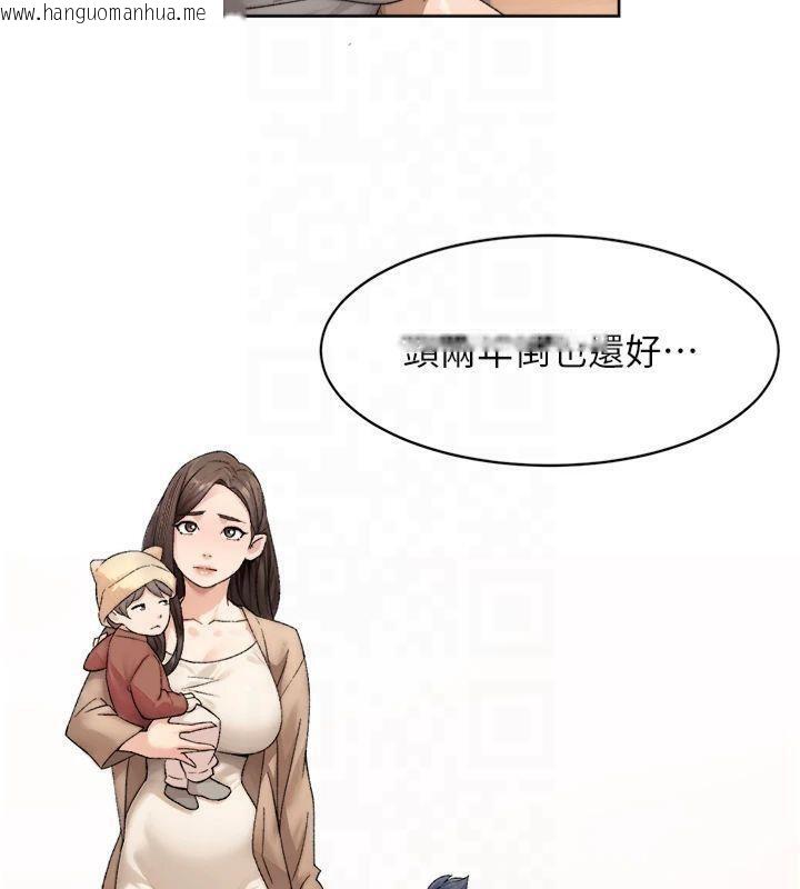 韩国漫画深层洁净达人韩漫_深层洁净达人-第20话-我们变得更亲近了在线免费阅读-韩国漫画-第25张图片