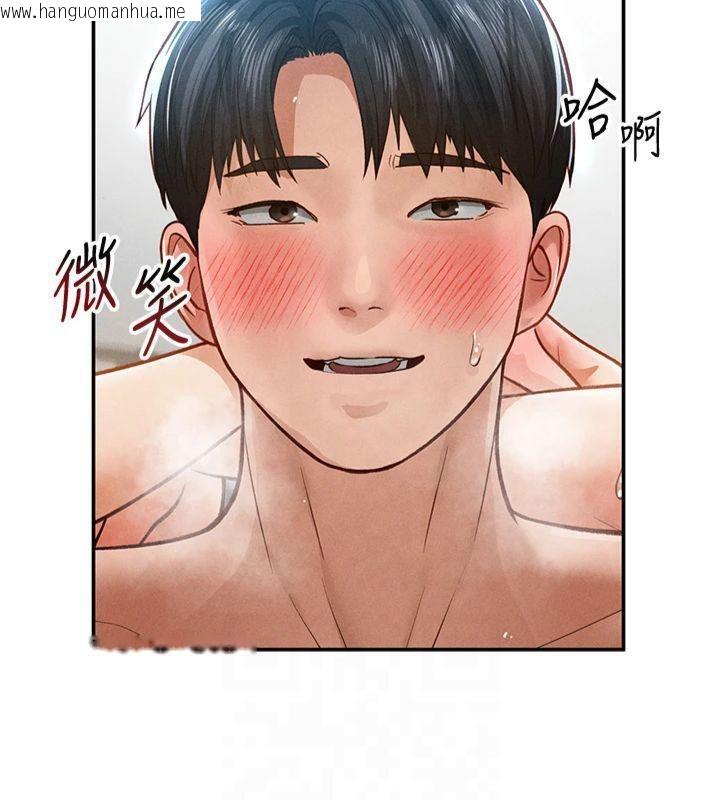 韩国漫画私密视角韩漫_私密视角-第19话-阿姨在上面摇在线免费阅读-韩国漫画-第13张图片