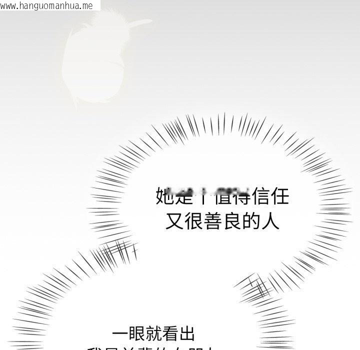韩国漫画热情拳击馆韩漫_热情拳击馆-第10话在线免费阅读-韩国漫画-第146张图片