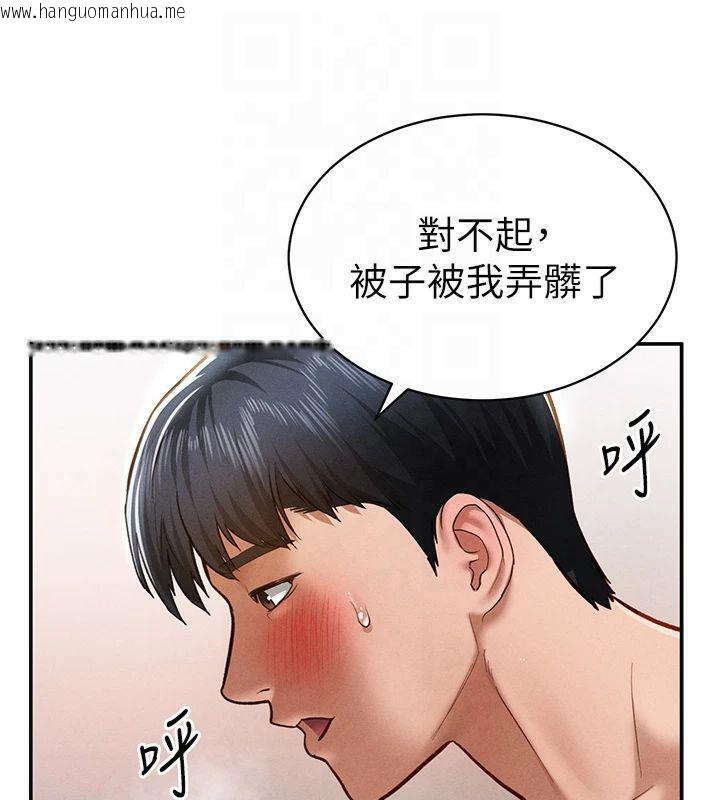 韩国漫画私密视角韩漫_私密视角-第19话-阿姨在上面摇在线免费阅读-韩国漫画-第153张图片