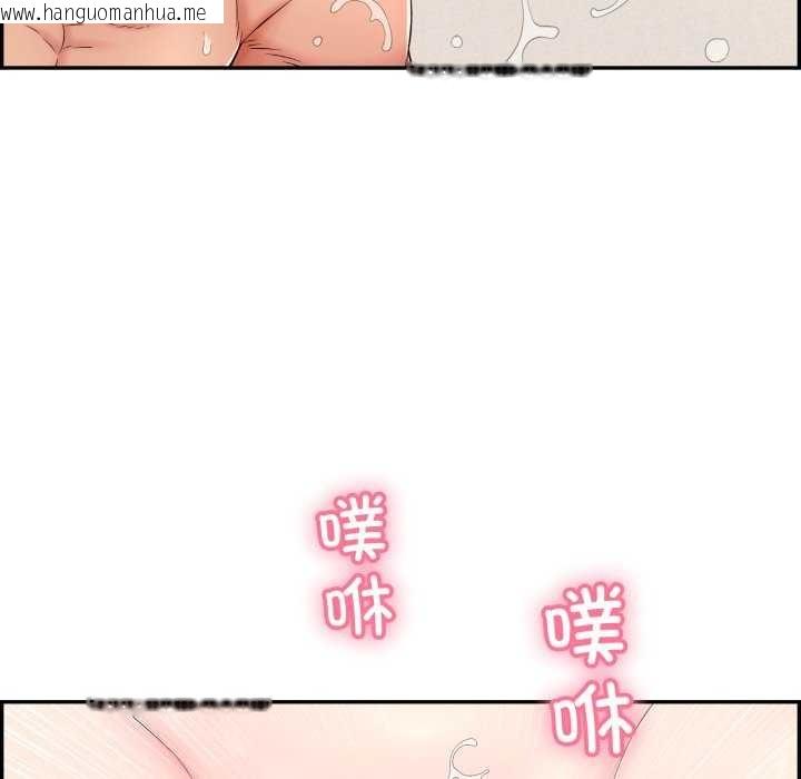 韩国漫画再爱我一次韩漫_再爱我一次-第6话在线免费阅读-韩国漫画-第10张图片