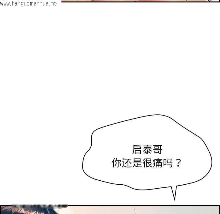 韩国漫画再爱我一次韩漫_再爱我一次-第6话在线免费阅读-韩国漫画-第80张图片