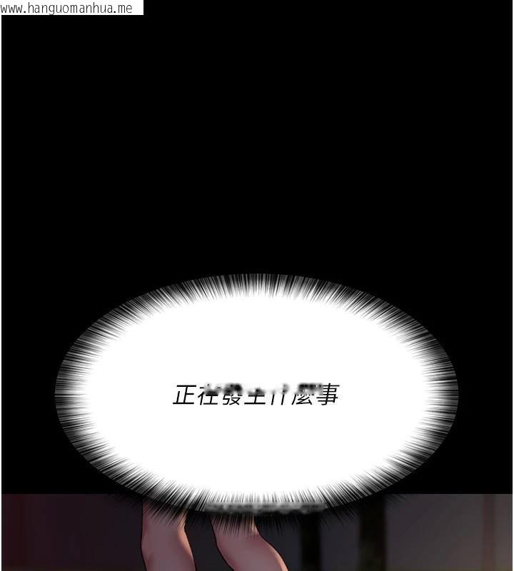 韩国漫画夜间诊疗室韩漫_夜间诊疗室-第93话-踏入VIP病房区的代价在线免费阅读-韩国漫画-第10张图片