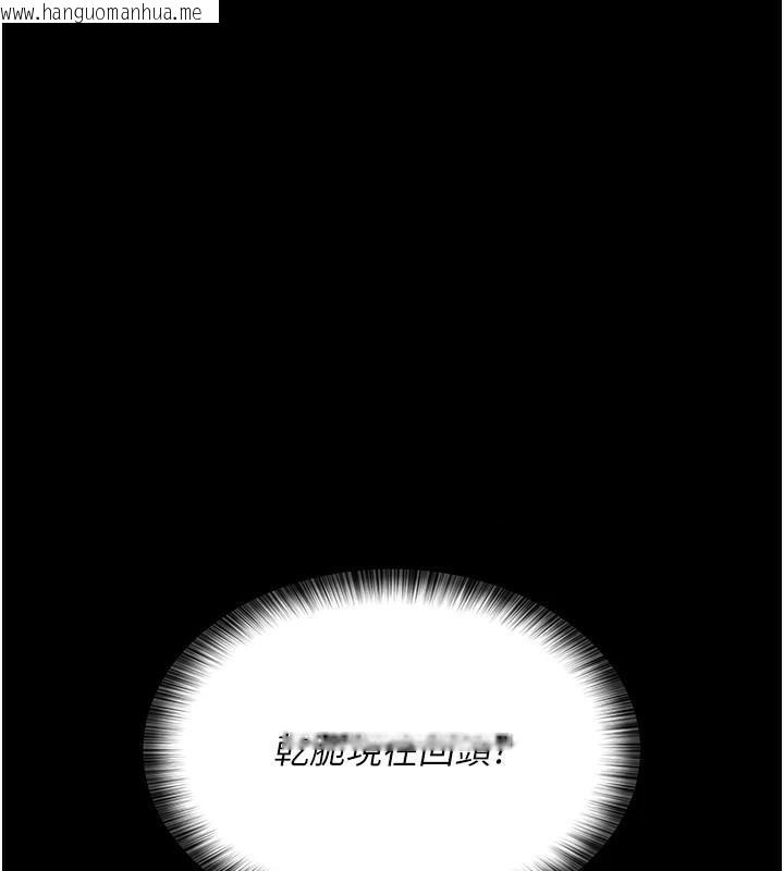 韩国漫画夜间诊疗室韩漫_夜间诊疗室-第93话-踏入VIP病房区的代价在线免费阅读-韩国漫画-第25张图片