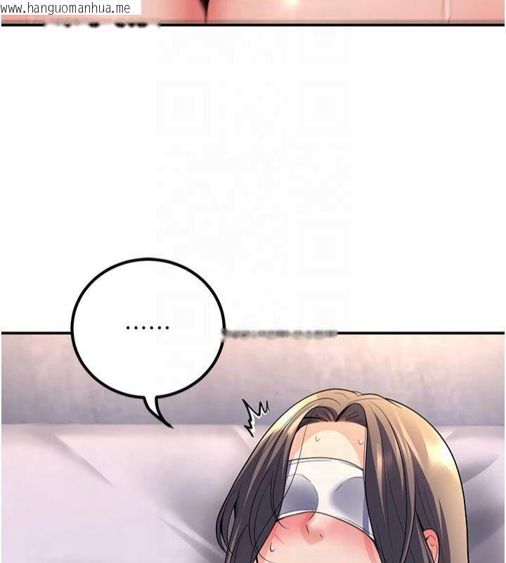 韩国漫画已婚学生想坏坏韩漫_已婚学生想坏坏-第22话-饥渴又敏感的肉体在线免费阅读-韩国漫画-第122张图片
