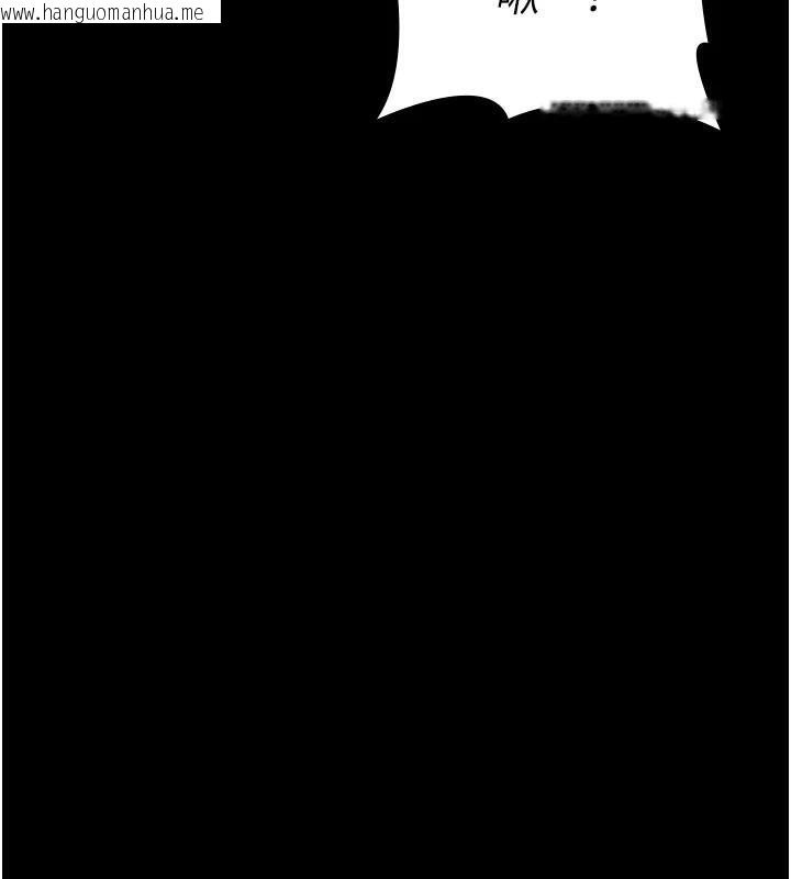 韩国漫画夜间诊疗室韩漫_夜间诊疗室-第93话-踏入VIP病房区的代价在线免费阅读-韩国漫画-第109张图片