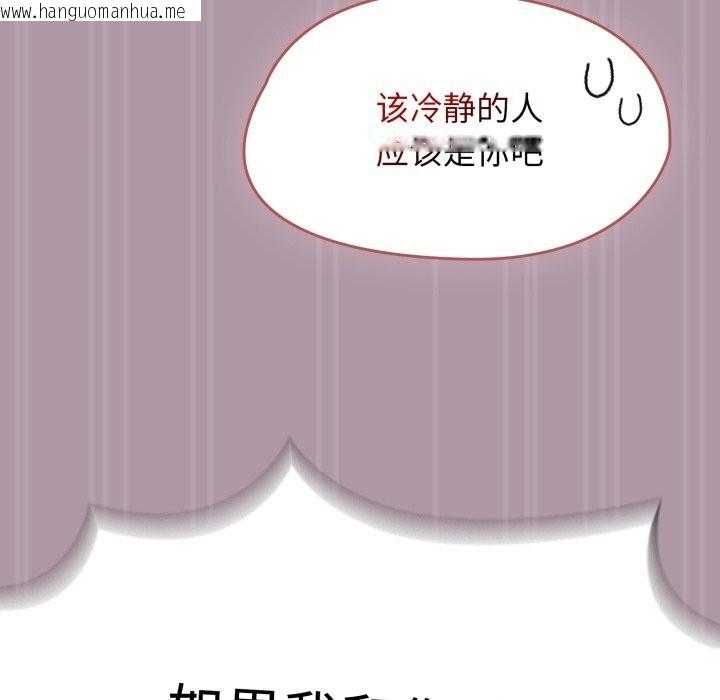 韩国漫画热情拳击馆韩漫_热情拳击馆-第10话在线免费阅读-韩国漫画-第21张图片