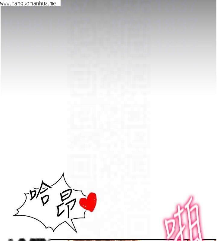 韩国漫画私密视角韩漫_私密视角-第19话-阿姨在上面摇在线免费阅读-韩国漫画-第91张图片