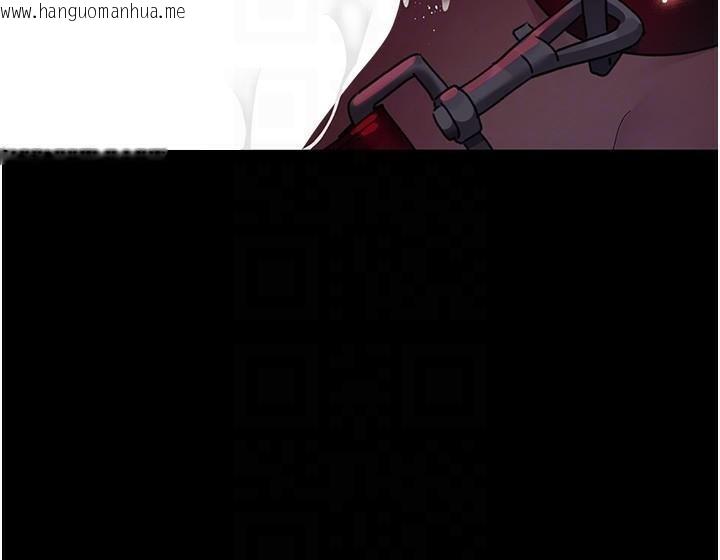 韩国漫画夜间诊疗室韩漫_夜间诊疗室-第93话-踏入VIP病房区的代价在线免费阅读-韩国漫画-第53张图片