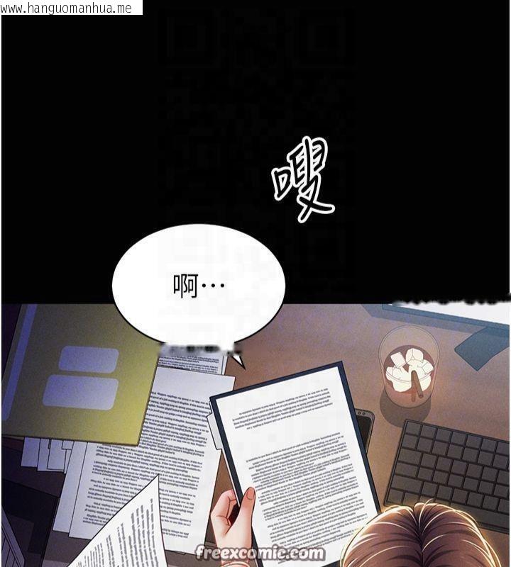 韩国漫画私密视角韩漫_私密视角-第19话-阿姨在上面摇在线免费阅读-韩国漫画-第60张图片