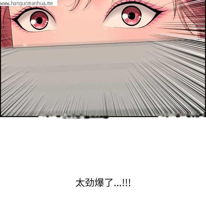 韩国漫画再爱我一次韩漫_再爱我一次-第6话在线免费阅读-韩国漫画-第39张图片