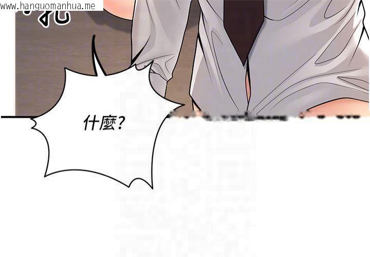 韩国漫画已婚学生想坏坏韩漫_已婚学生想坏坏-第22话-饥渴又敏感的肉体在线免费阅读-韩国漫画-第88张图片