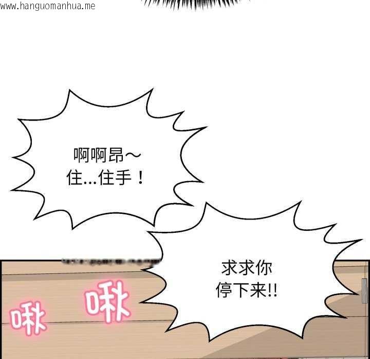 韩国漫画再爱我一次韩漫_再爱我一次-第6话在线免费阅读-韩国漫画-第30张图片