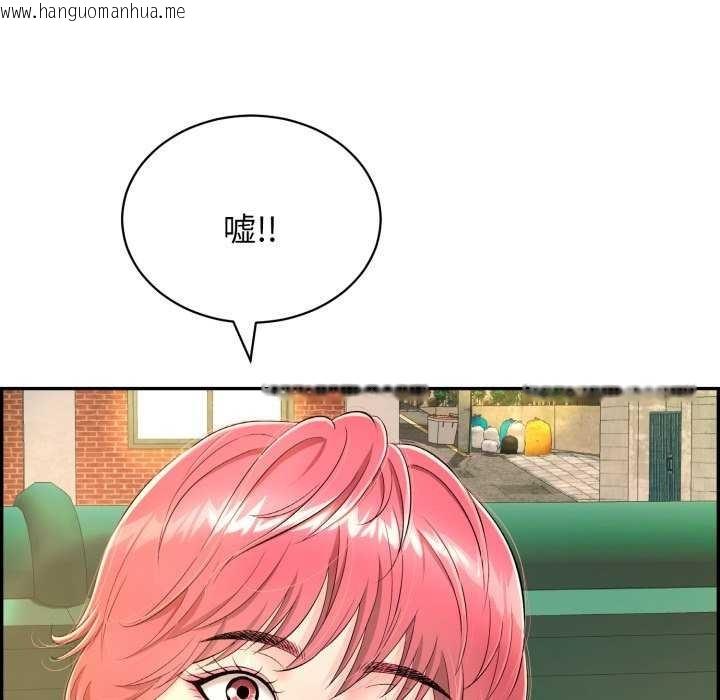 韩国漫画再爱我一次韩漫_再爱我一次-第6话在线免费阅读-韩国漫画-第195张图片
