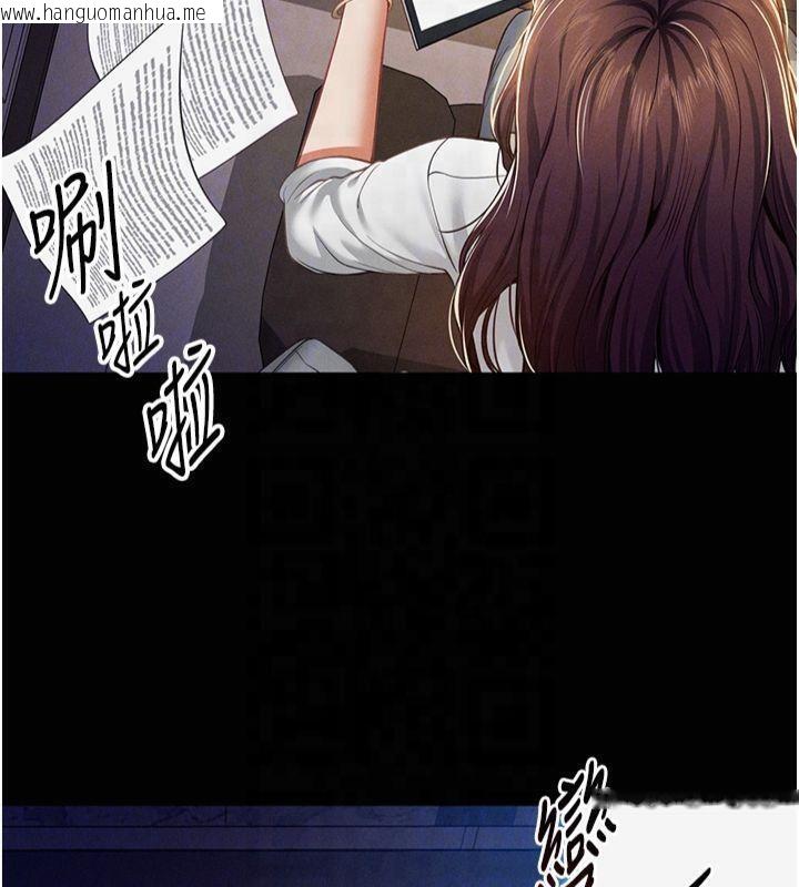 韩国漫画私密视角韩漫_私密视角-第19话-阿姨在上面摇在线免费阅读-韩国漫画-第61张图片