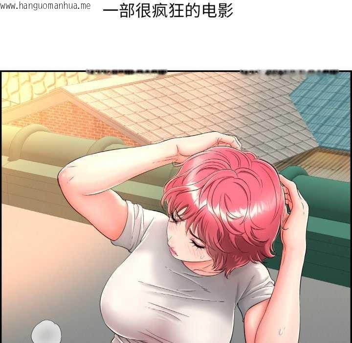韩国漫画再爱我一次韩漫_再爱我一次-第6话在线免费阅读-韩国漫画-第171张图片