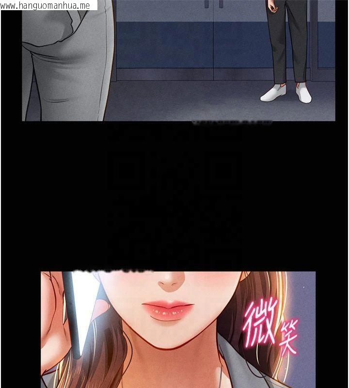 韩国漫画私密视角韩漫_私密视角-第19话-阿姨在上面摇在线免费阅读-韩国漫画-第80张图片