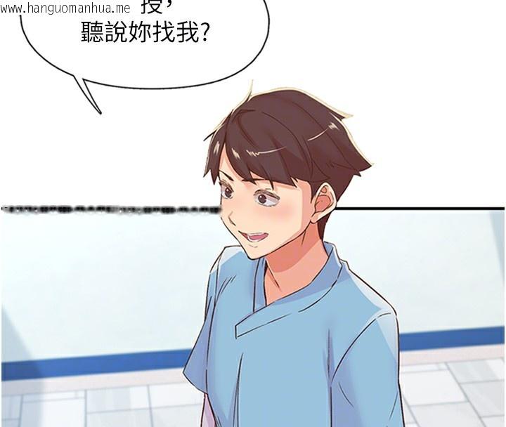 韩国漫画下一颤，性福韩漫_下一颤，性福-第13话-志工的「特别服务」在线免费阅读-韩国漫画-第19张图片