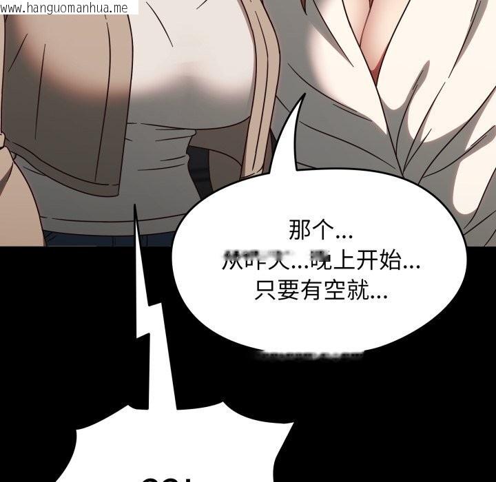 韩国漫画热情拳击馆韩漫_热情拳击馆-第10话在线免费阅读-韩国漫画-第134张图片