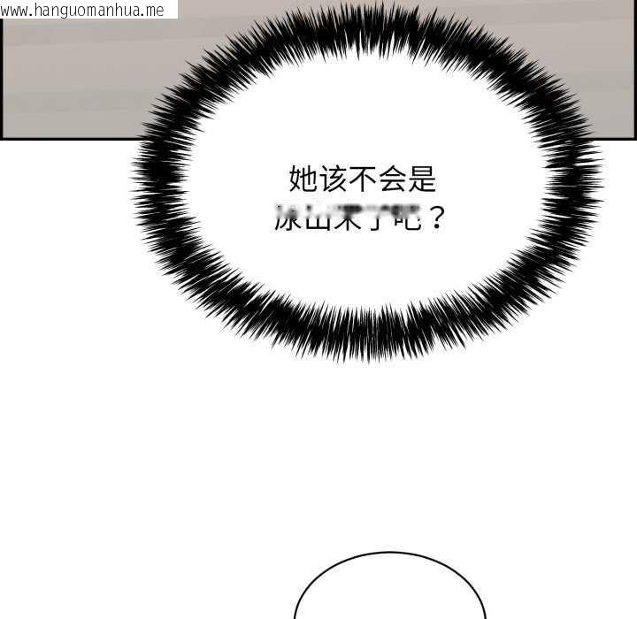 韩国漫画再爱我一次韩漫_再爱我一次-第6话在线免费阅读-韩国漫画-第8张图片