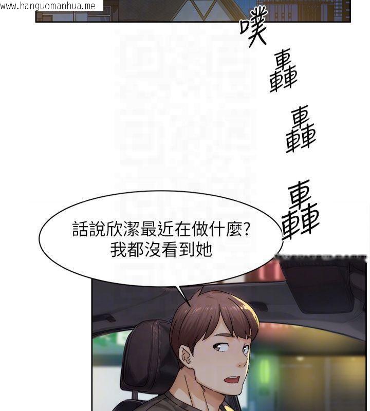 韩国漫画深层洁净达人韩漫_深层洁净达人-第20话-我们变得更亲近了在线免费阅读-韩国漫画-第35张图片