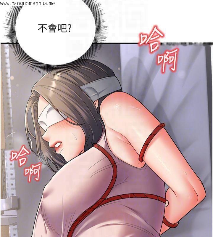 韩国漫画已婚学生想坏坏韩漫_已婚学生想坏坏-第22话-饥渴又敏感的肉体在线免费阅读-韩国漫画-第107张图片