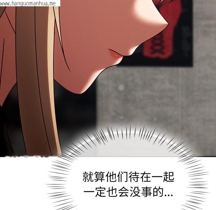 韩国漫画热情拳击馆韩漫_热情拳击馆-第10话在线免费阅读-韩国漫画-第148张图片