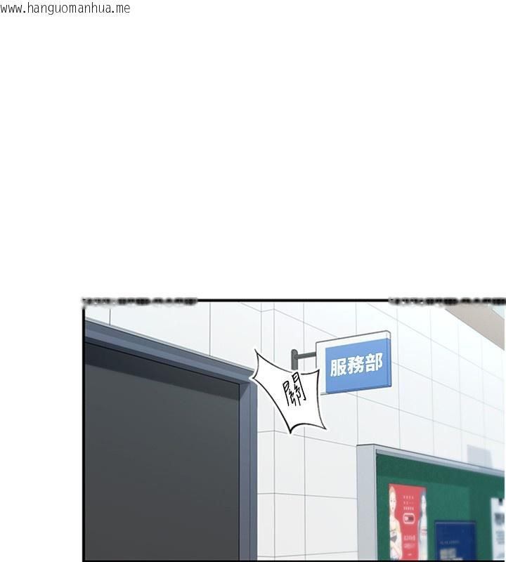 韩国漫画下一颤，性福韩漫_下一颤，性福-第13话-志工的「特别服务」在线免费阅读-韩国漫画-第22张图片