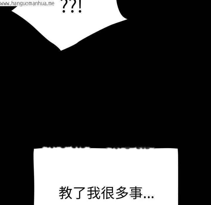 韩国漫画热情拳击馆韩漫_热情拳击馆-第10话在线免费阅读-韩国漫画-第135张图片