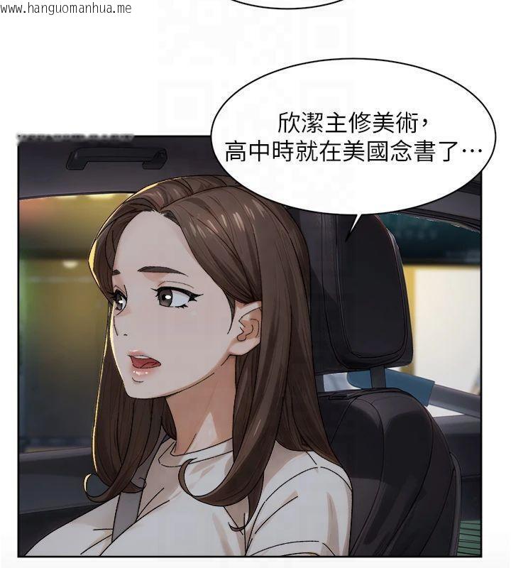 韩国漫画深层洁净达人韩漫_深层洁净达人-第20话-我们变得更亲近了在线免费阅读-韩国漫画-第38张图片