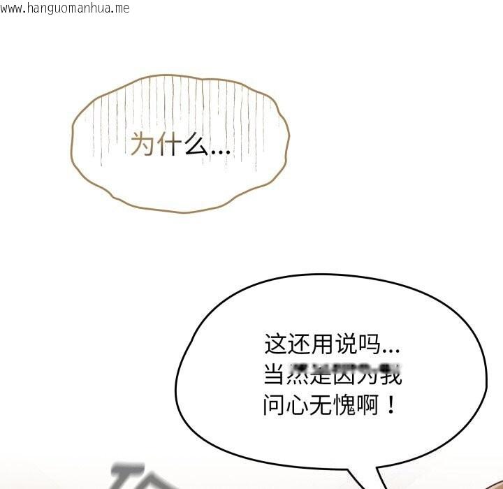 韩国漫画热情拳击馆韩漫_热情拳击馆-第10话在线免费阅读-韩国漫画-第9张图片